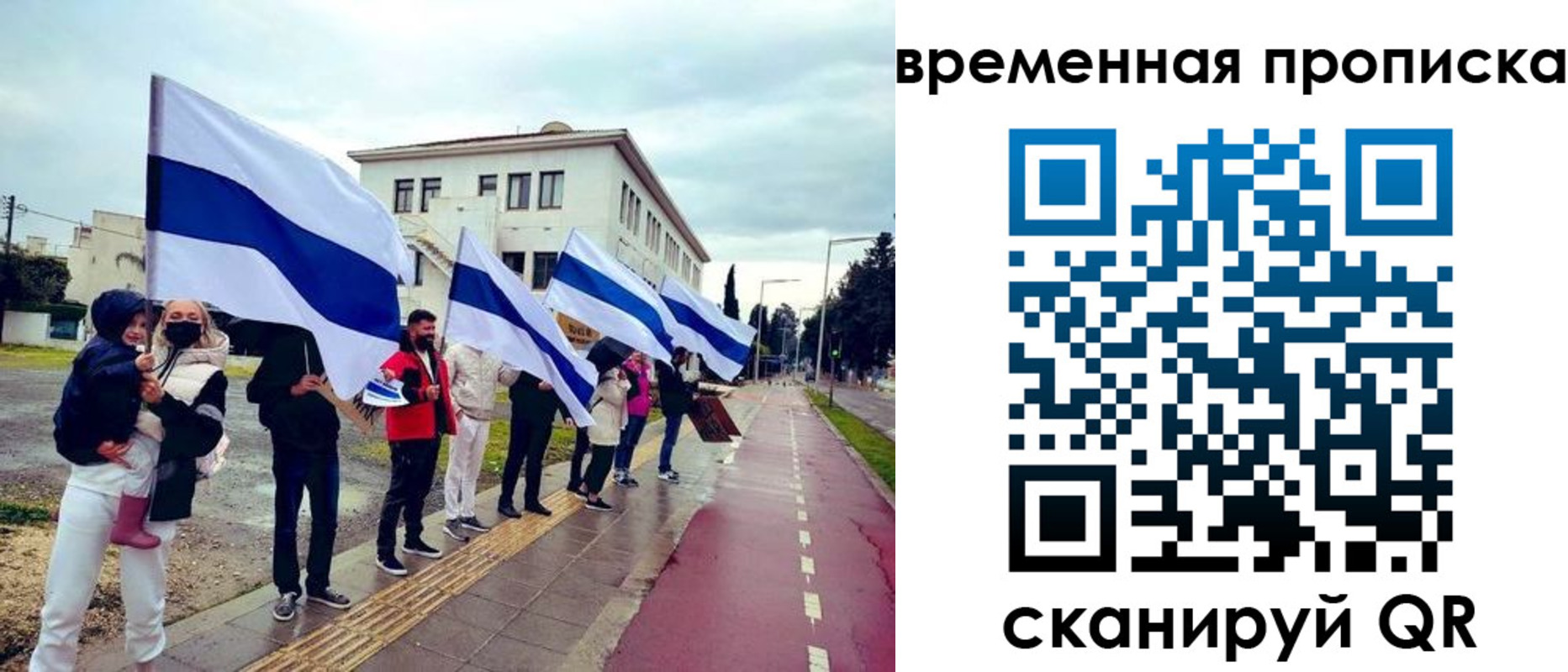 прописка в квартире в Харовске