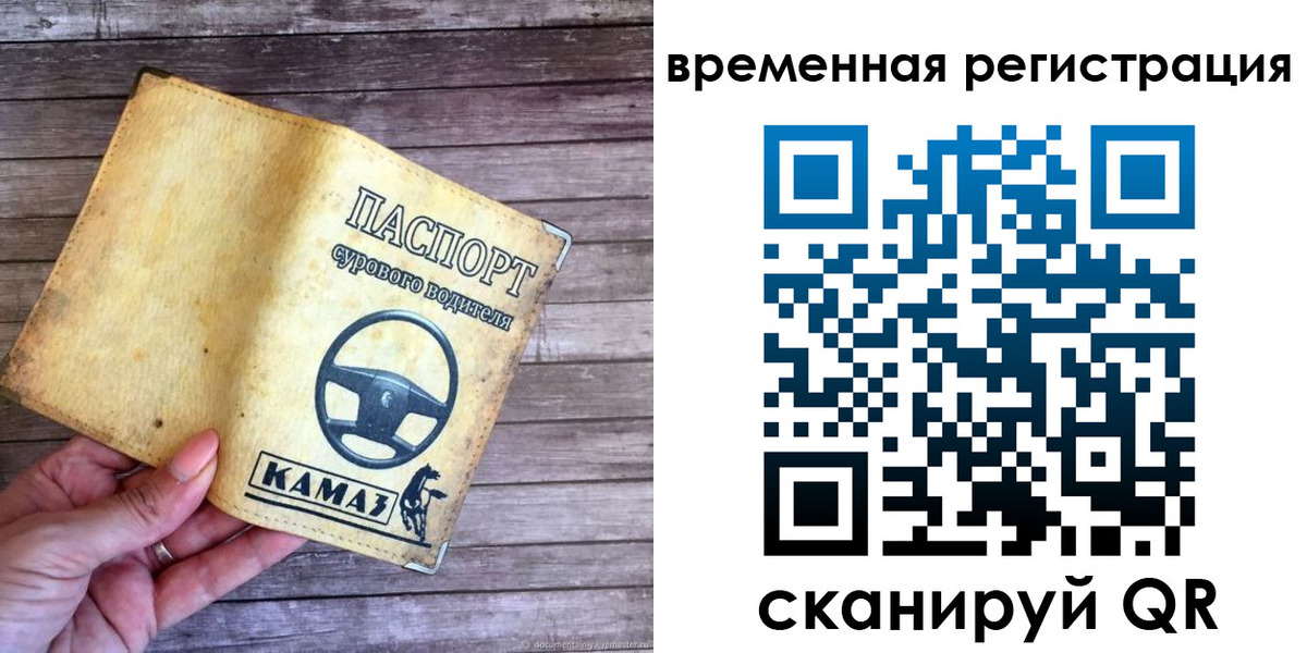 прописка поиск в Харовске